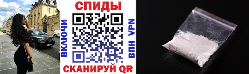 АМФ Premium  Купить закладки  Темников 