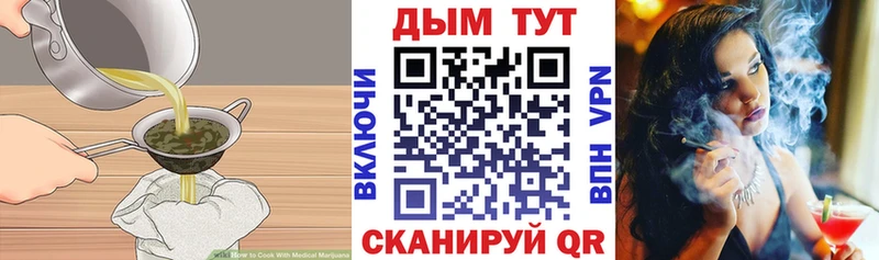 Canna-Cookies марихуана  Купить  Темников 