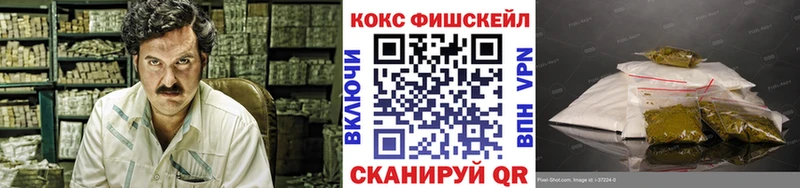 Кокаин 98%  Купить закладки  Темников 