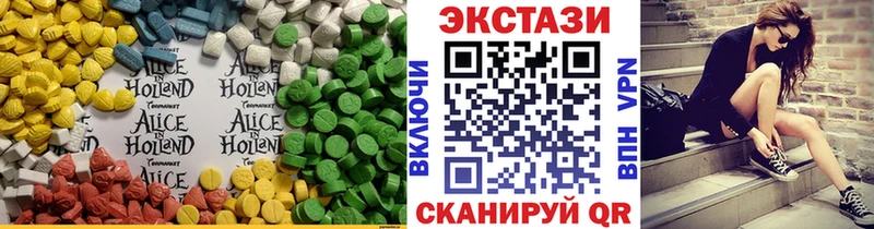 Ecstasy диски  Купить  Темников 