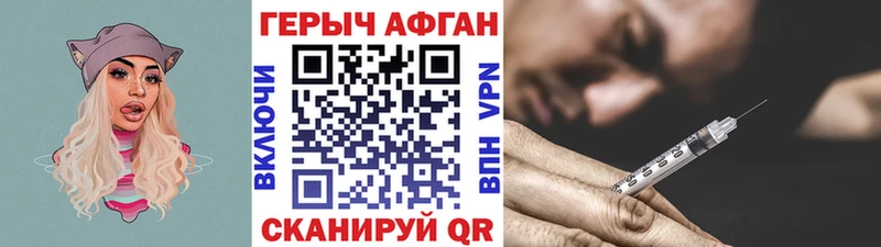 ГЕРОИН белый  Купить закладки  Темников 