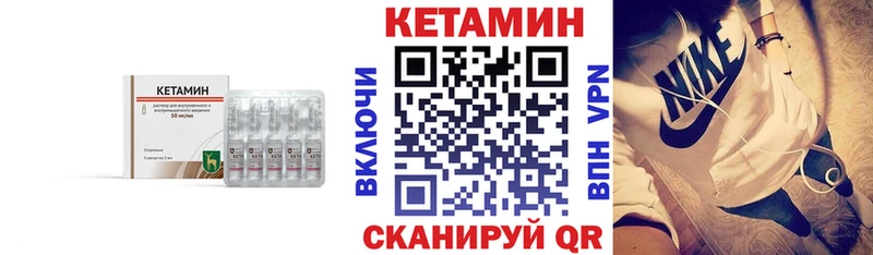 Кетамин ketamine  Купить где  Темников 