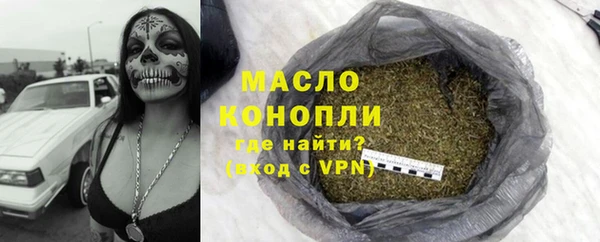синтетический гашиш Алексин