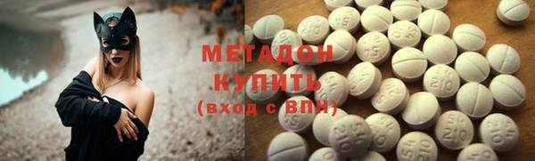 синтетический гашиш Алексин