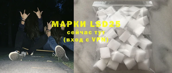 синтетический гашиш Алексин