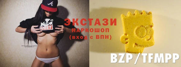 кокаин перу Алзамай