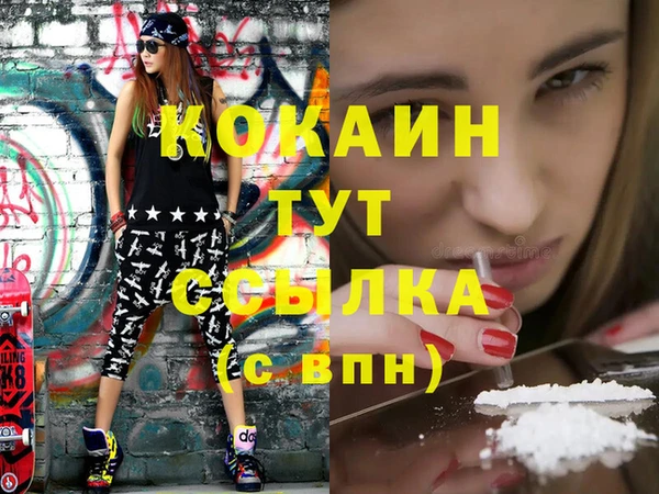 синтетический гашиш Алексин