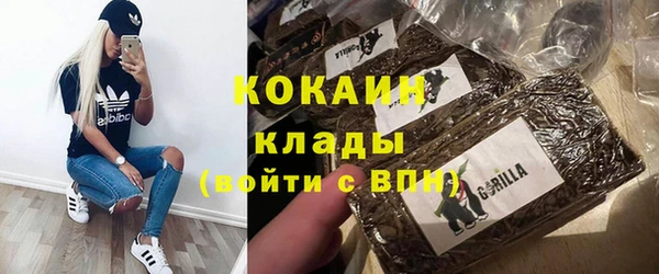кокаин перу Алзамай