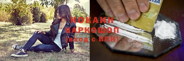 кокаин перу Алзамай