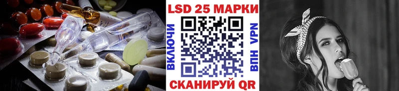 Купить где  Темников  LSD-25 экстази ecstasy 