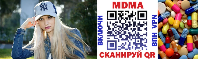 MDMA VHQ  Купить где  Темников 