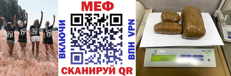 Купить где  Темников  МЯУ-МЯУ мука 