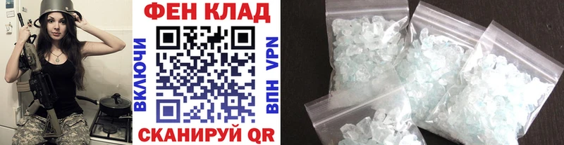 Купить  Темников  МЕТАМФЕТАМИН винт 