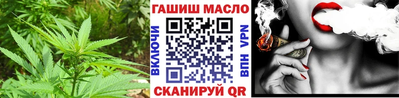 Дистиллят ТГК жижа  Купить закладки  Темников 